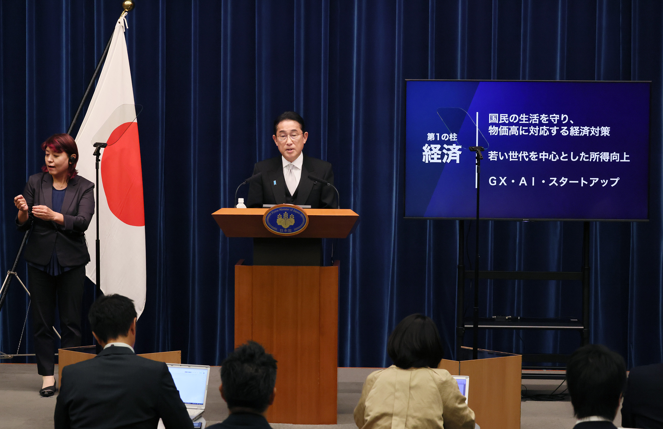 冒頭に発言する岸田総理３