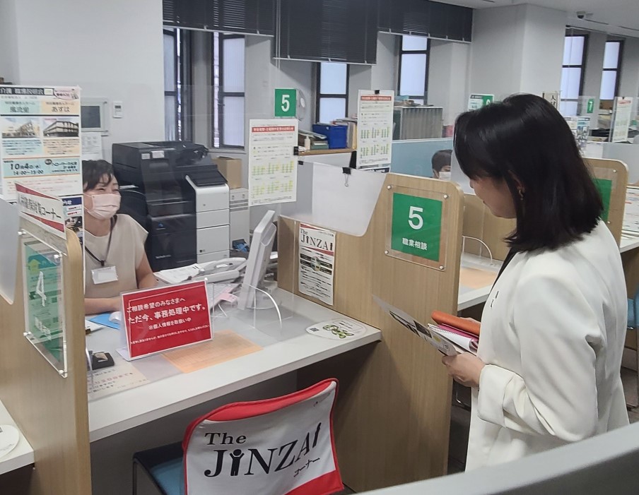 滋賀労働局1