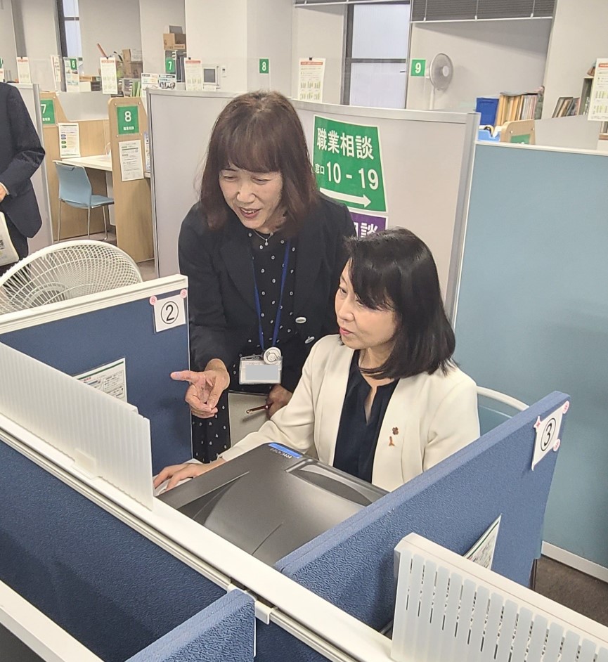 滋賀労働局2