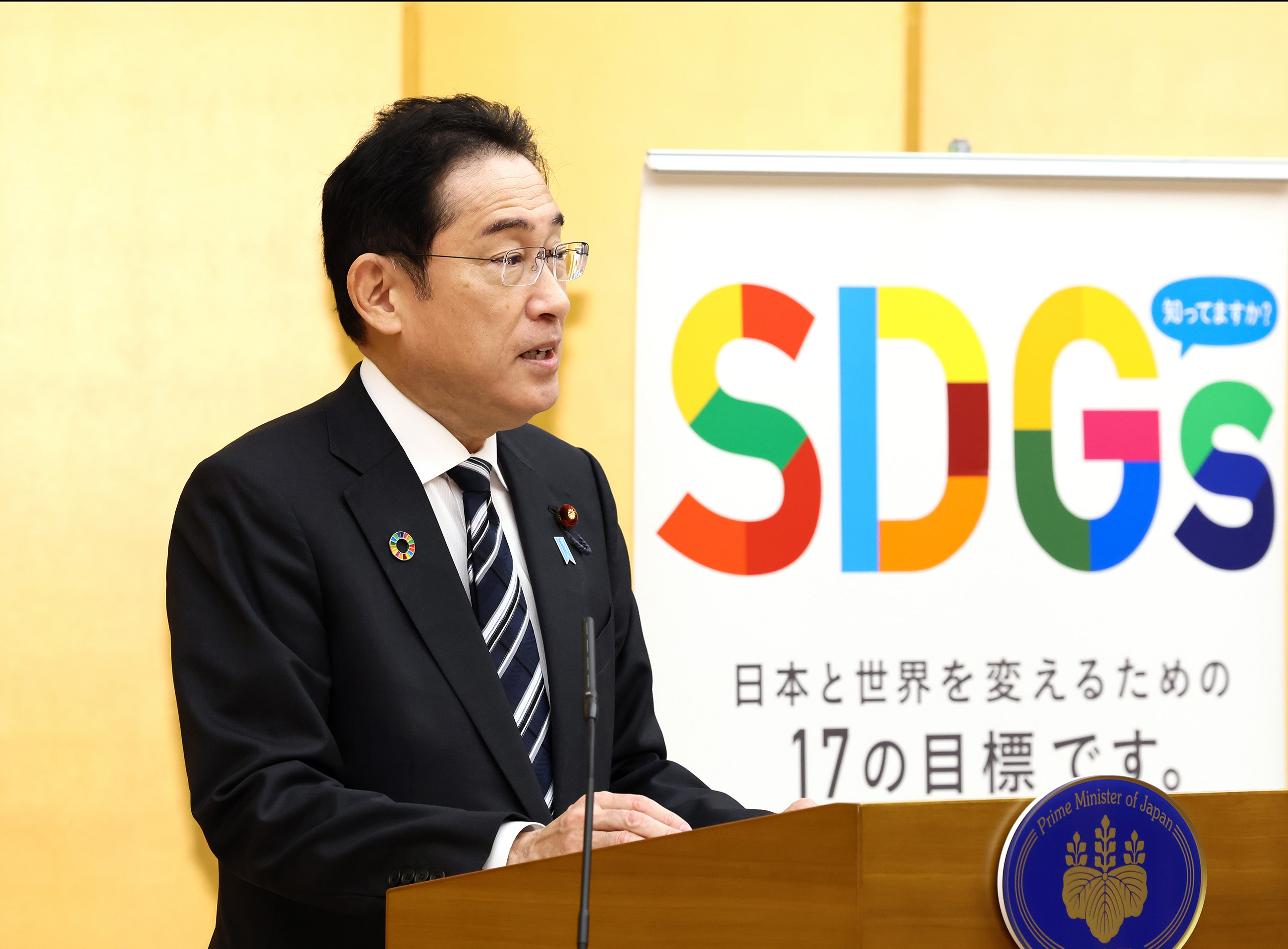 ジャパンＳＤＧｓアワード表彰式