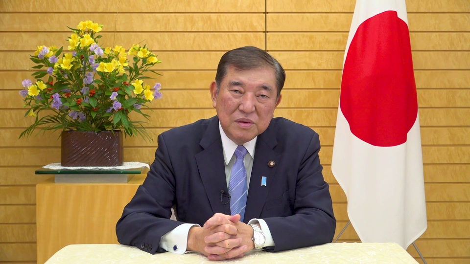 日本生活協同組合連合会等２０２５年賀詞交歓会　石破総理ビデオメッセージ