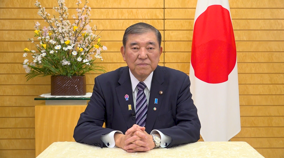 令和７年北方領土返還要求全国大会　石破総理ビデオメッセージ