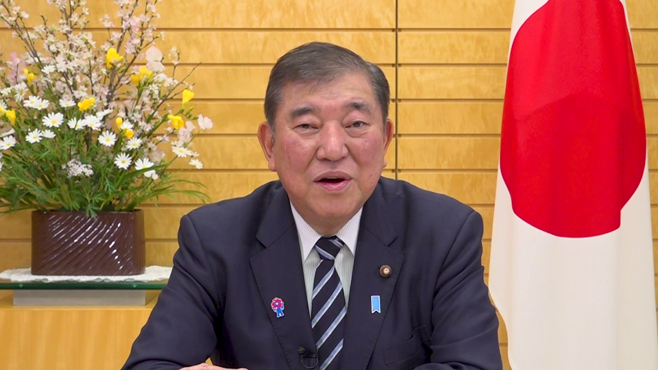 ２０２４年度環境に優しい食育協議会シンポジウム　石破総理ビデオメッセージ