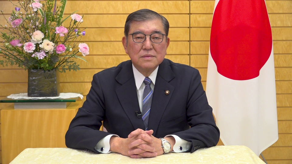 第１４回日本証券サミット　石破総理ビデオメッセージ