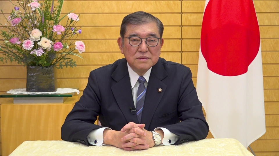 大和インベストメント・カンファレンス東京２０２５　石破総理ビデオメッセージ