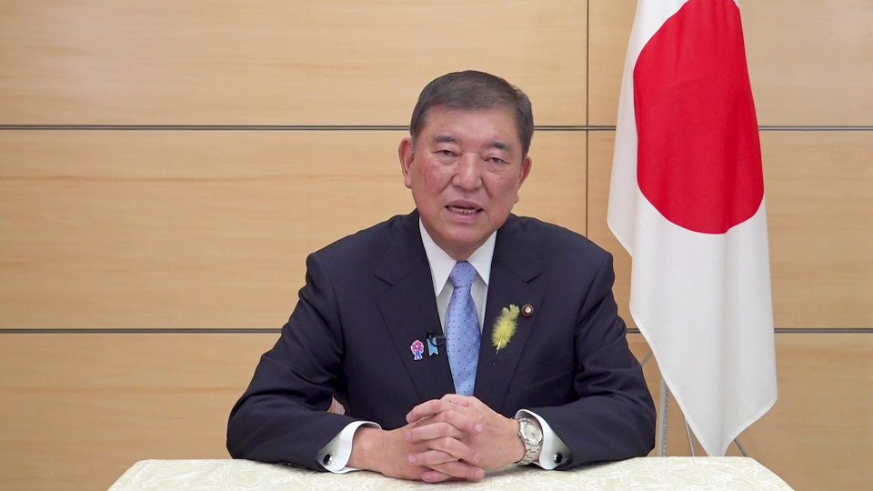 第３０回国際女性ビジネス会議　石破総理ビデオメッセージ