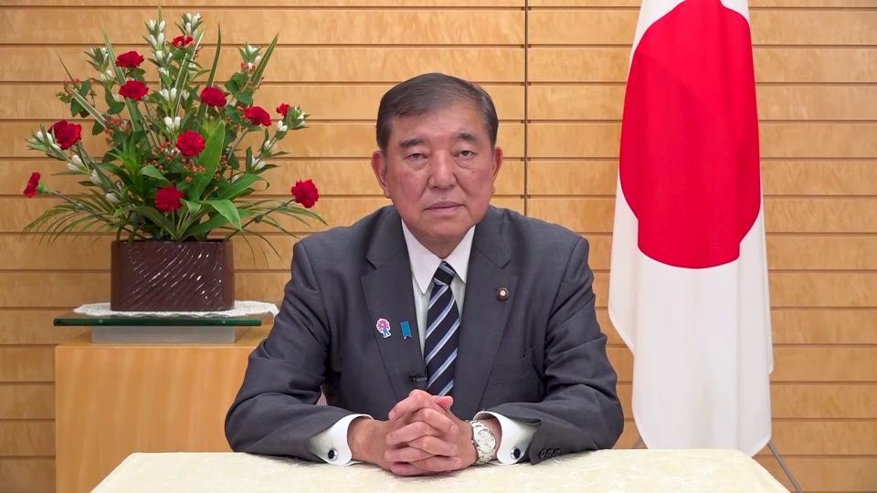 第７７回日米学生会議　石破総理ビデオメッセージ
