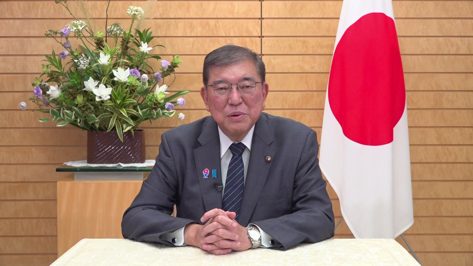 資産運用業大会　石破総理ビデオメッセージ