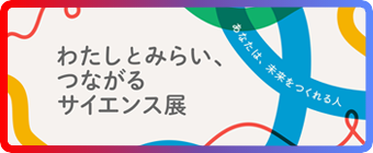 文部科学省