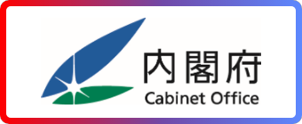 内閣府：大阪・関西万博特設ページ​