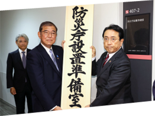 国民の安心・安全の確保 01 写真1