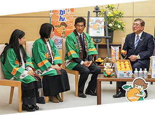 地方創生2.0の推進 03 写真1
