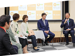 中長期的に持続可能な経済社会の実現 01 写真1