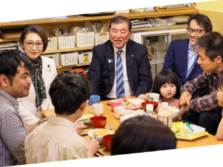 石破内閣の主要政策 05/ 写真1