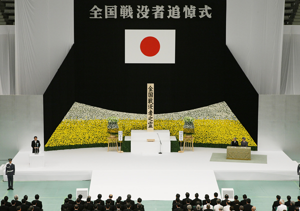 全国戦没者追悼式の写真