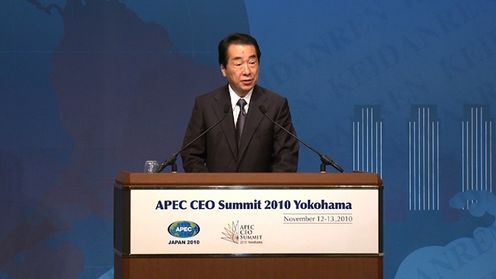 CEOサミットであいさつをする菅総理