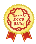 Ribbon_complete