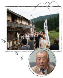 田根地区・地域づくり協議会 川西 章則 代表理事