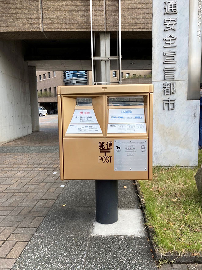 ゴールドポスト第6号