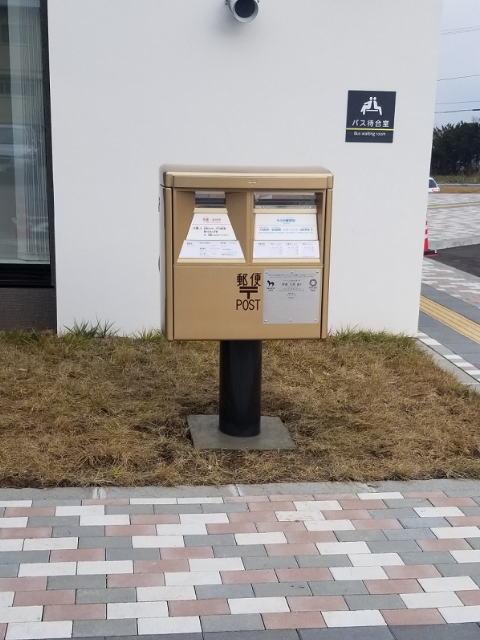 ゴールドポスト第30号