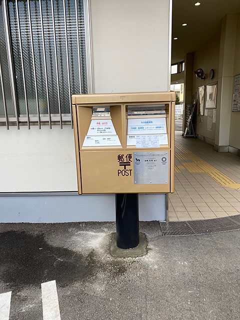ゴールドポスト第43号