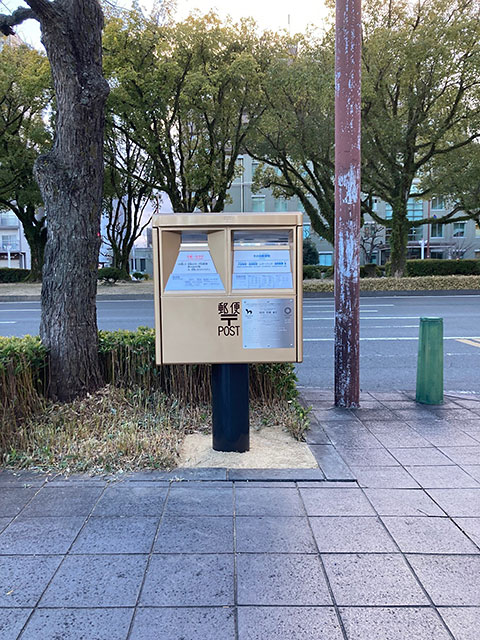 ゴールドポスト第44号
