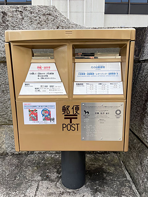 ゴールドポスト第56号