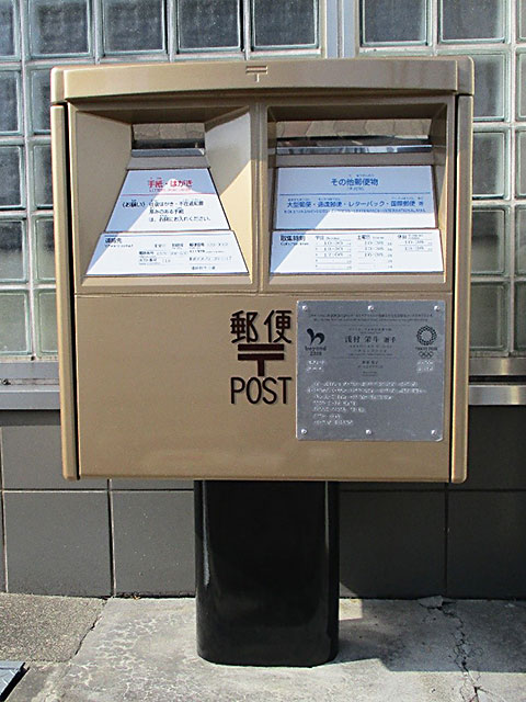 ゴールドポスト第57号